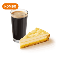 Комбо с Лимонным тартом за 281 руб