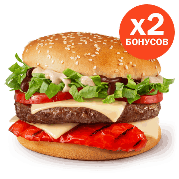 Биг Спешиал Перец гриль во «Вкусно - и точка»