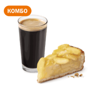 Комбо с Премиальным Яблочным пирогом за 300 руб