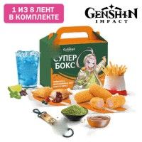 Особый Супер Бокс Genshin Impact за 539 руб