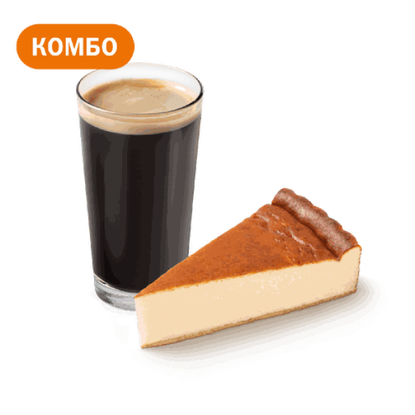 Комбо с Чизкейком Сан-Себастьян во «Вкусно - и точка»