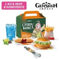 Супер Бокс Genshin Impact за 399 руб
