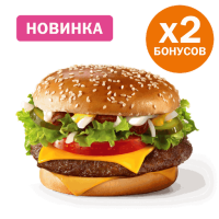 Гранд Де Люкс Пряный микс за 259 руб
