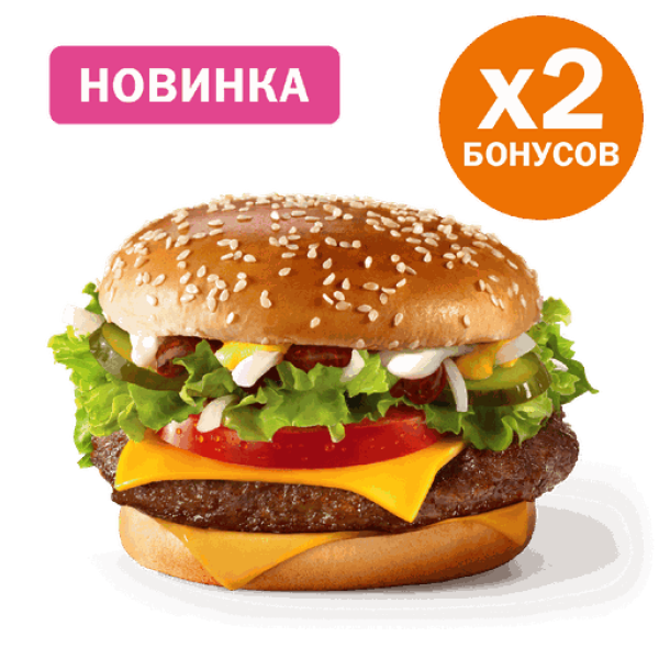 Гранд Де Люкс Пряный микс во «Вкусно - и точка»