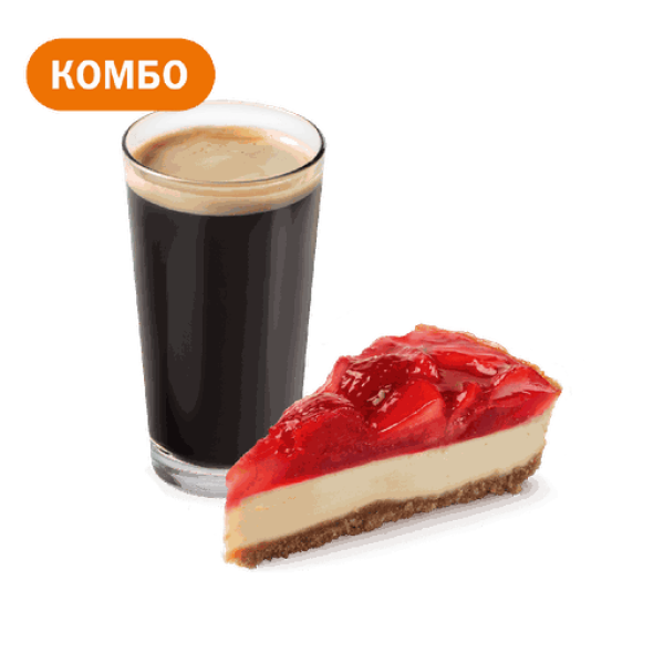 Комбо с Клубничным чизкейком во «Вкусно - и точка»