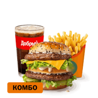 Биг Хит Комбо за 360 руб