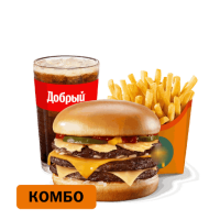 Тройной Чизбургер Три Сыра Комбо за 403 руб