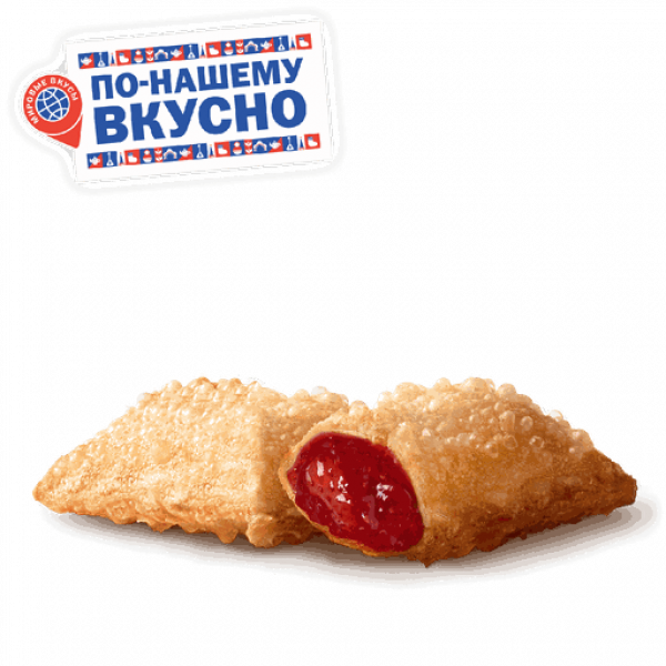 Пирожок Клубника-малина во «Вкусно - и точка»