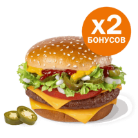 Гранд Де Люкс Халапеньо за 262 руб