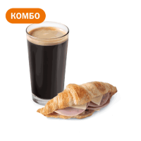 Комбо с Круассаном с ветчиной и сыром за 248 руб