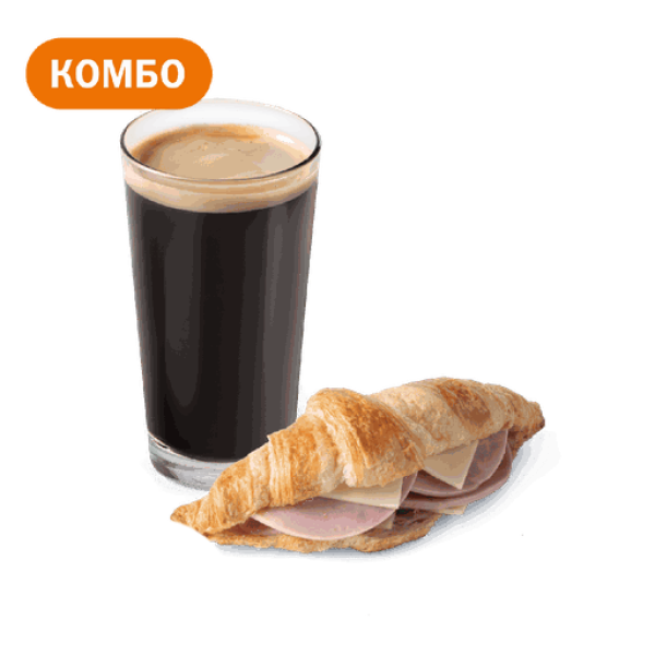 Комбо с Круассаном с ветчиной и сыром во «Вкусно - и точка»