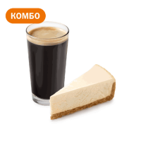 Комбо с Классическим чизкейком за 281 руб