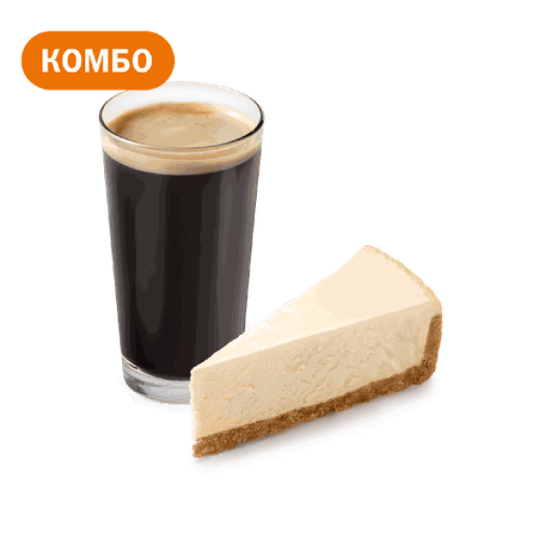 Комбо с Классическим чизкейком во «Вкусно - и точка»