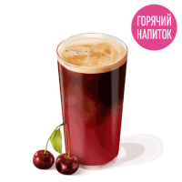 Вишневый Бамбл за 215 руб