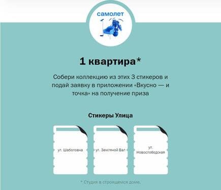 1 квартира